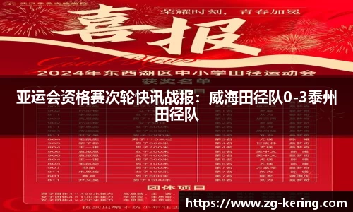 开云体育