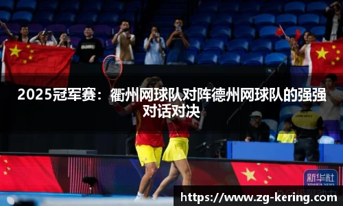 开云体育官网
