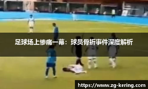 开云体育官方网站