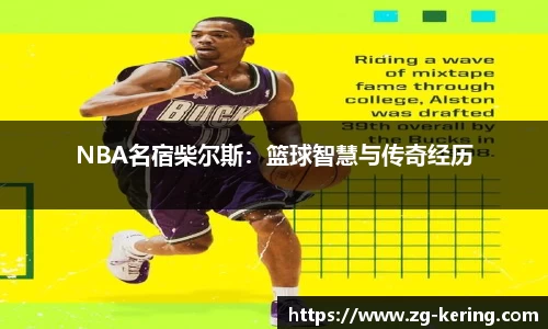 开云体育