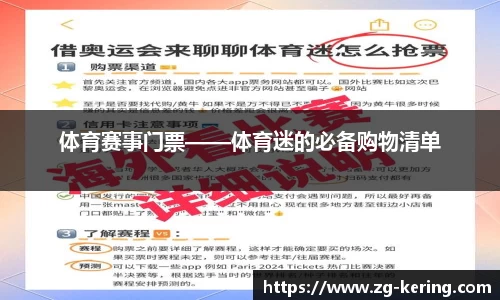 开云体育官网
