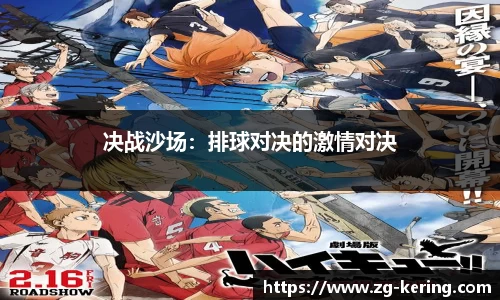 开云体育