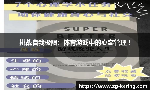 开云体育官方网站